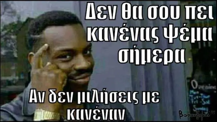 Αστεία εικόνα