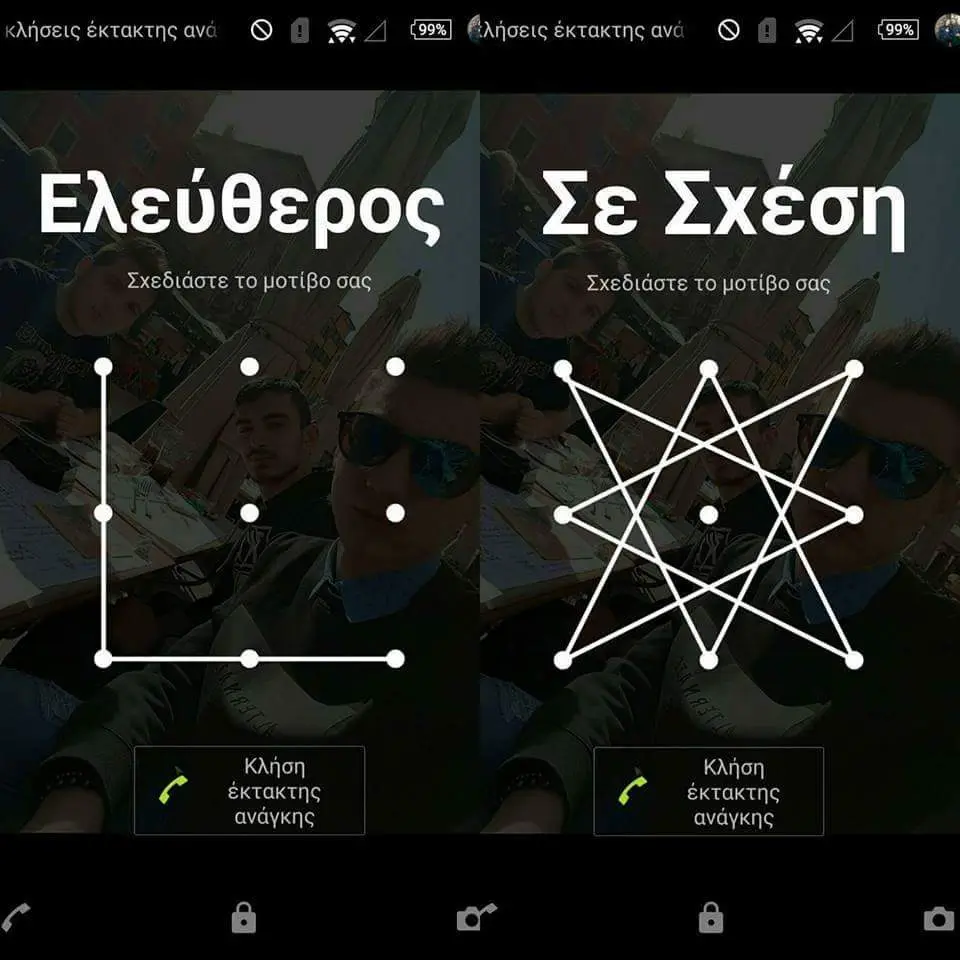 κλήσεις εκτακτης ave Ελεύθερος Σχεδιάστε το μοτίβο σας. Κλήση ανάγκης ave Σε Σχέση Σχεδιάστε To Κλήση έκτακτης ανάγκης re]