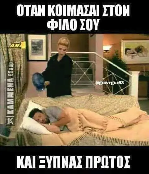 OTAN XTON KAI