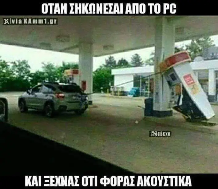 OTAN PC KAI