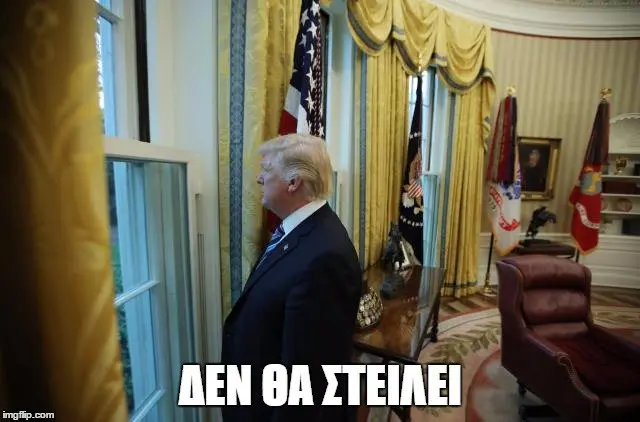 Αστεία εικόνα