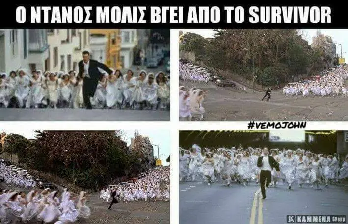 Αστεία εικόνα