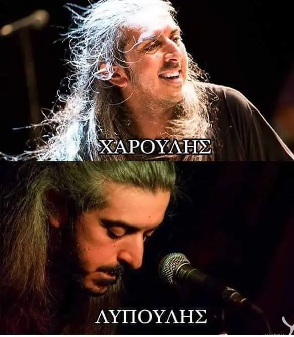 Αστεία εικόνα