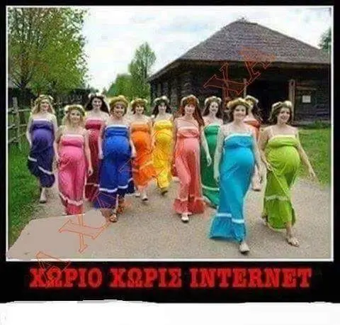 Αστεία εικόνα