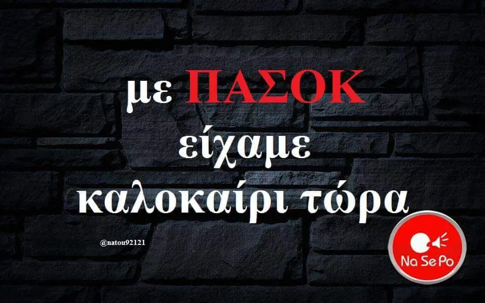 καλοκαίρι τώρα tou92121