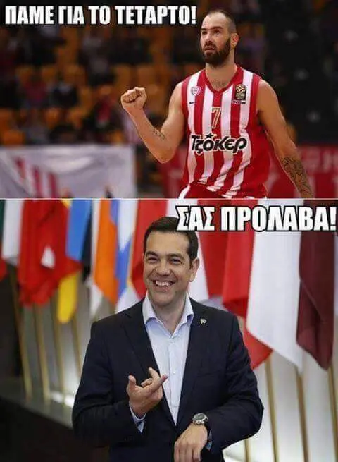 Αστεία εικόνα