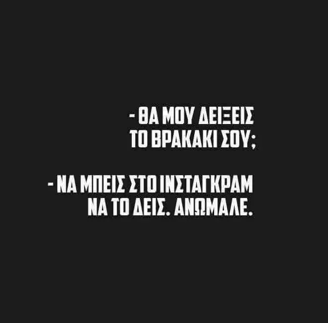Αστεία εικόνα