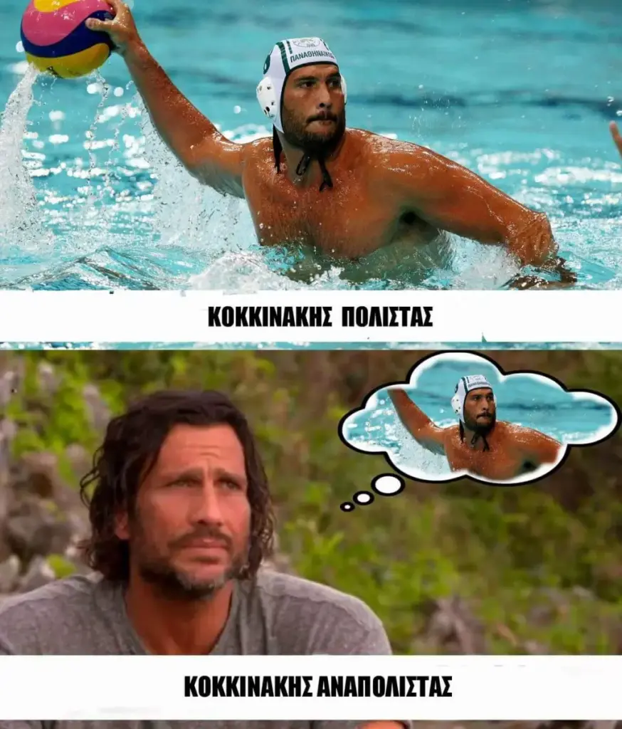 Αστεία εικόνα