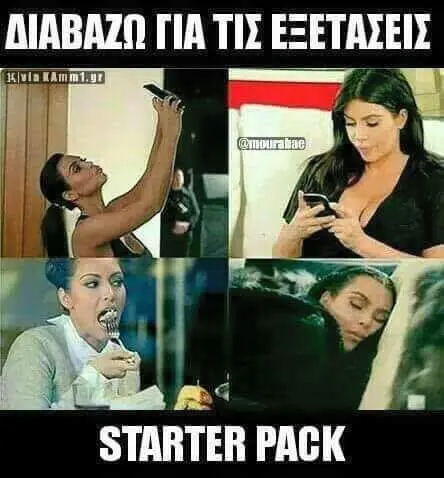 Αστεία εικόνα