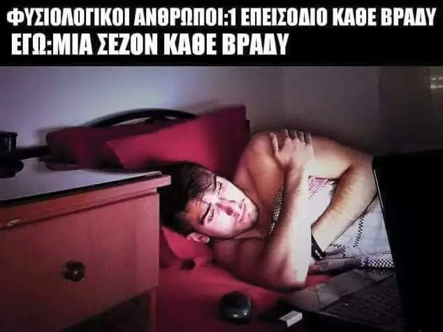 Αστεία εικόνα