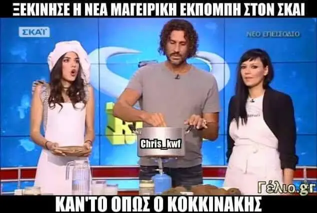 ΞΕΚΙΝΗΣΕ NEA ΕΚΠΟΜΠΗ ΣΤΟΝ