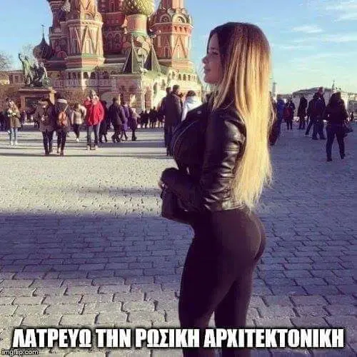 ΤΗΝ ΡΗΣΙΚΗ APKITEKTONIKH