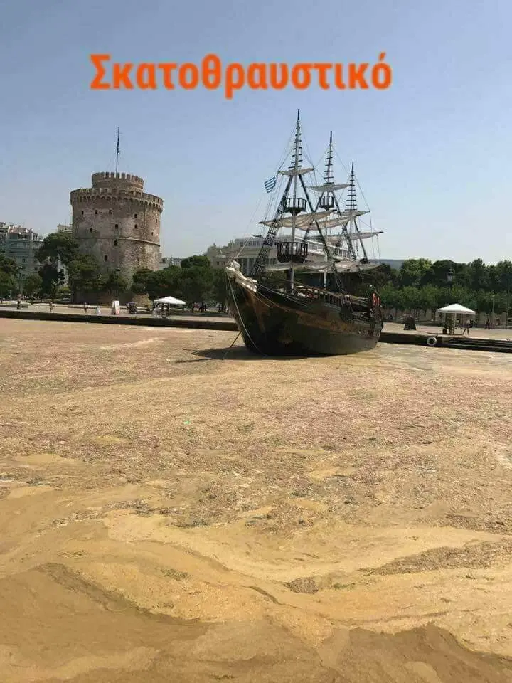 Αστεία εικόνα