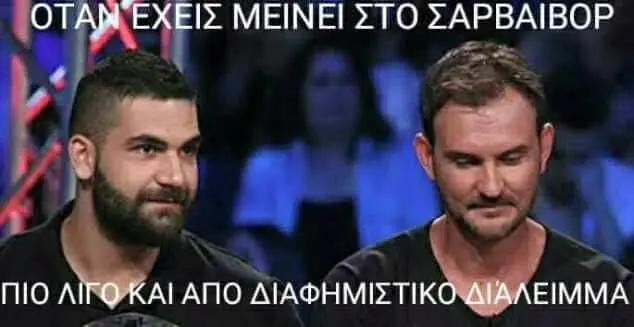 Αστεία εικόνα