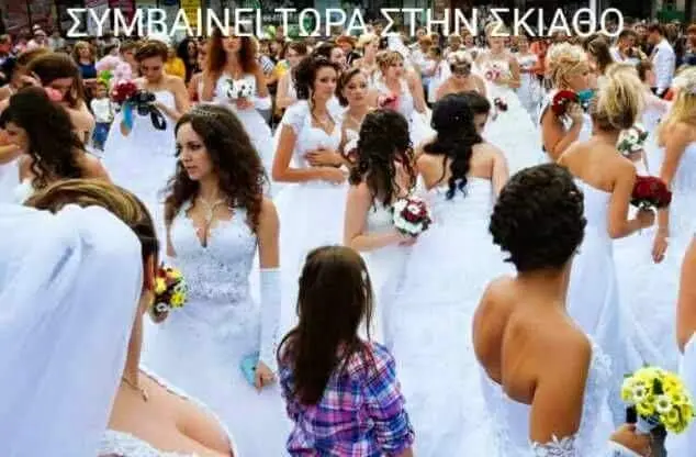 Αστεία εικόνα