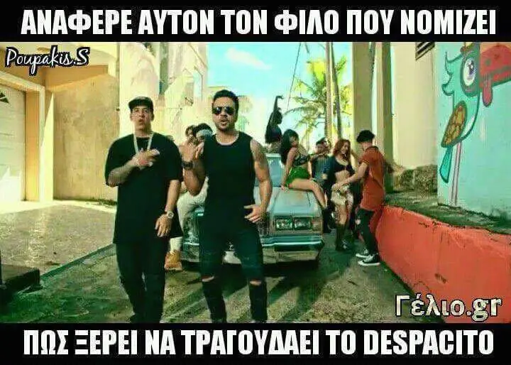 AYTON TON NOY nox ΞΕΡΕΙ HA TO DESPACITO