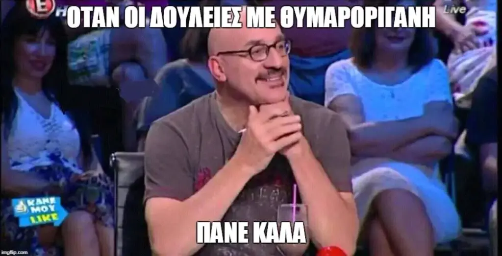 Αστεία εικόνα