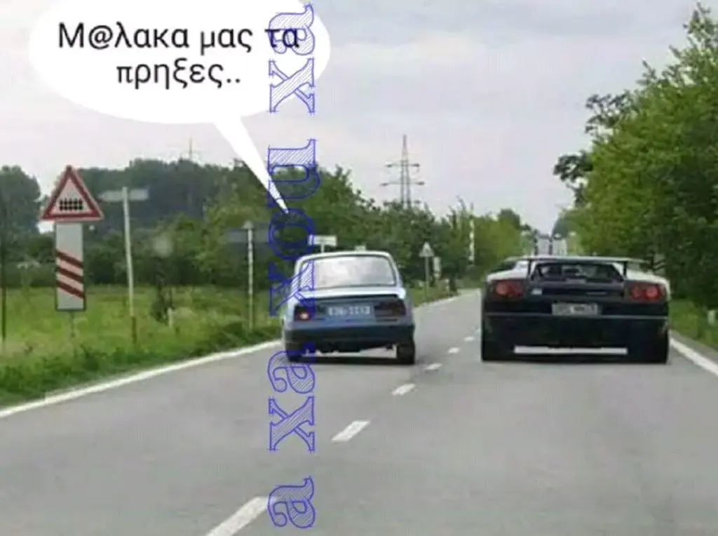 M@Aaka μας ta