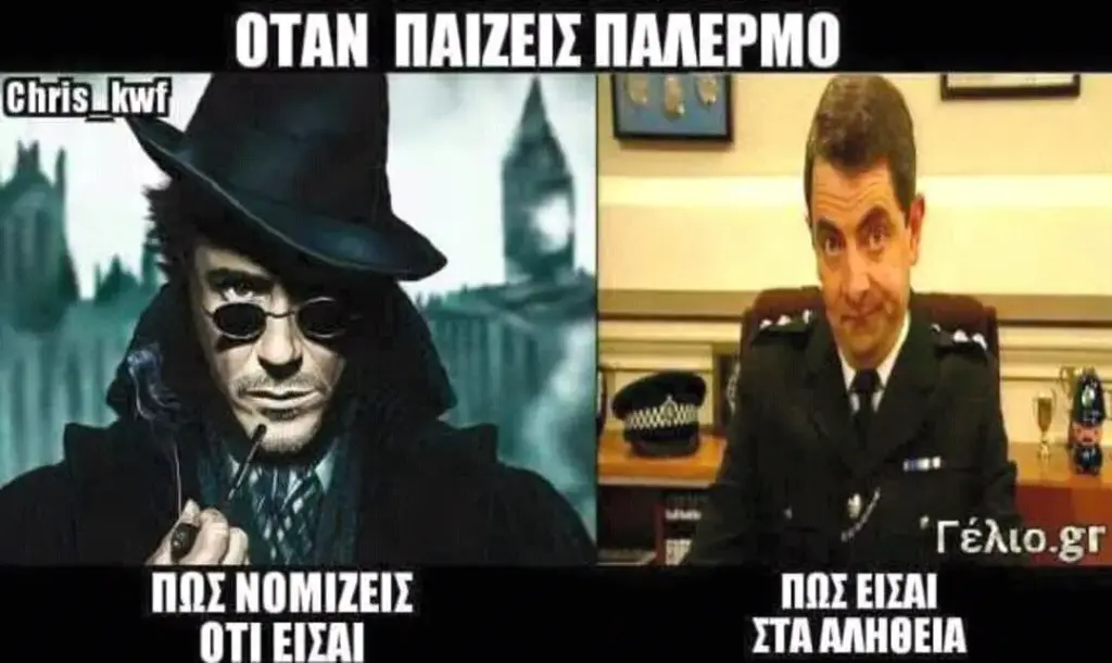 Αστεία εικόνα