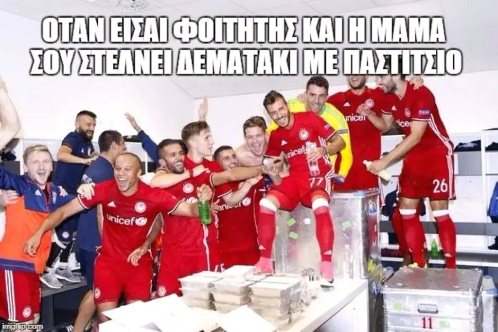 Αστεία εικόνα