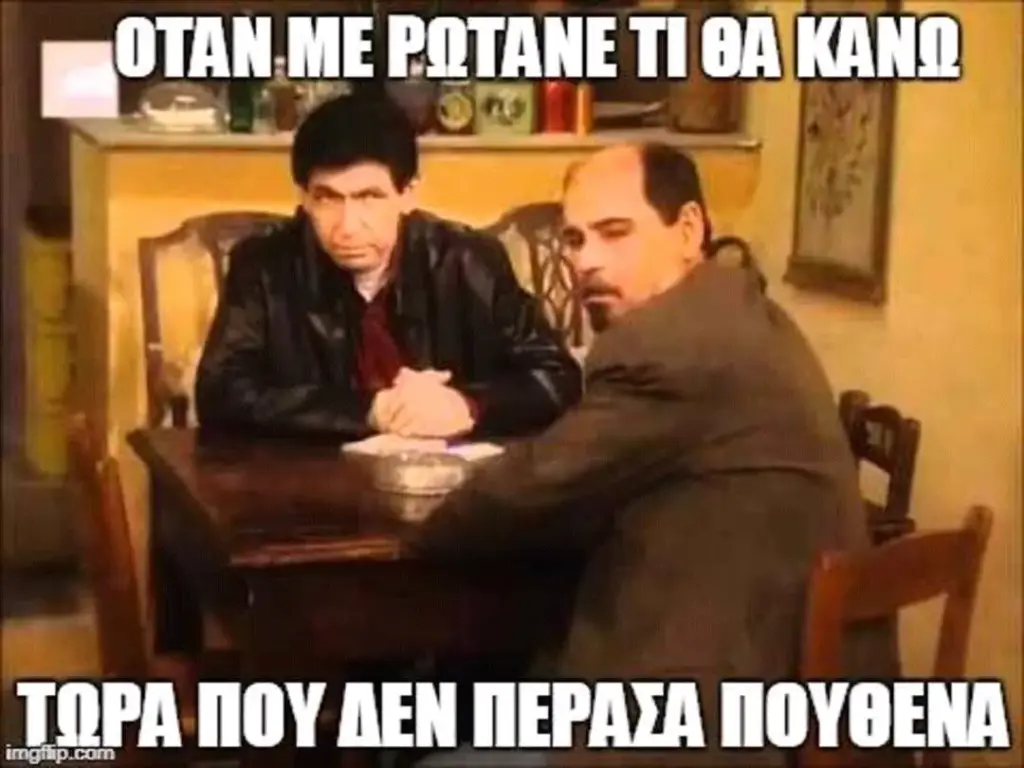 POTANE Ti AEN