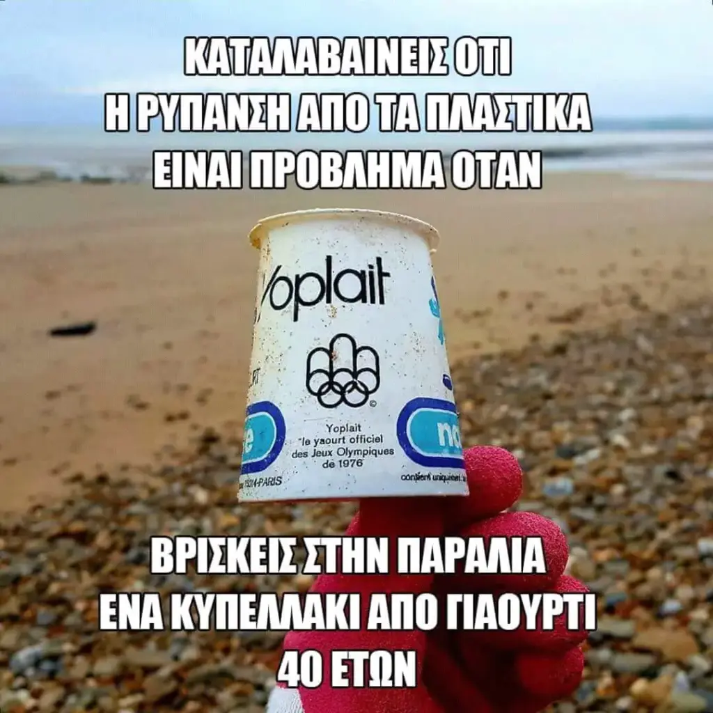 Αστεία εικόνα