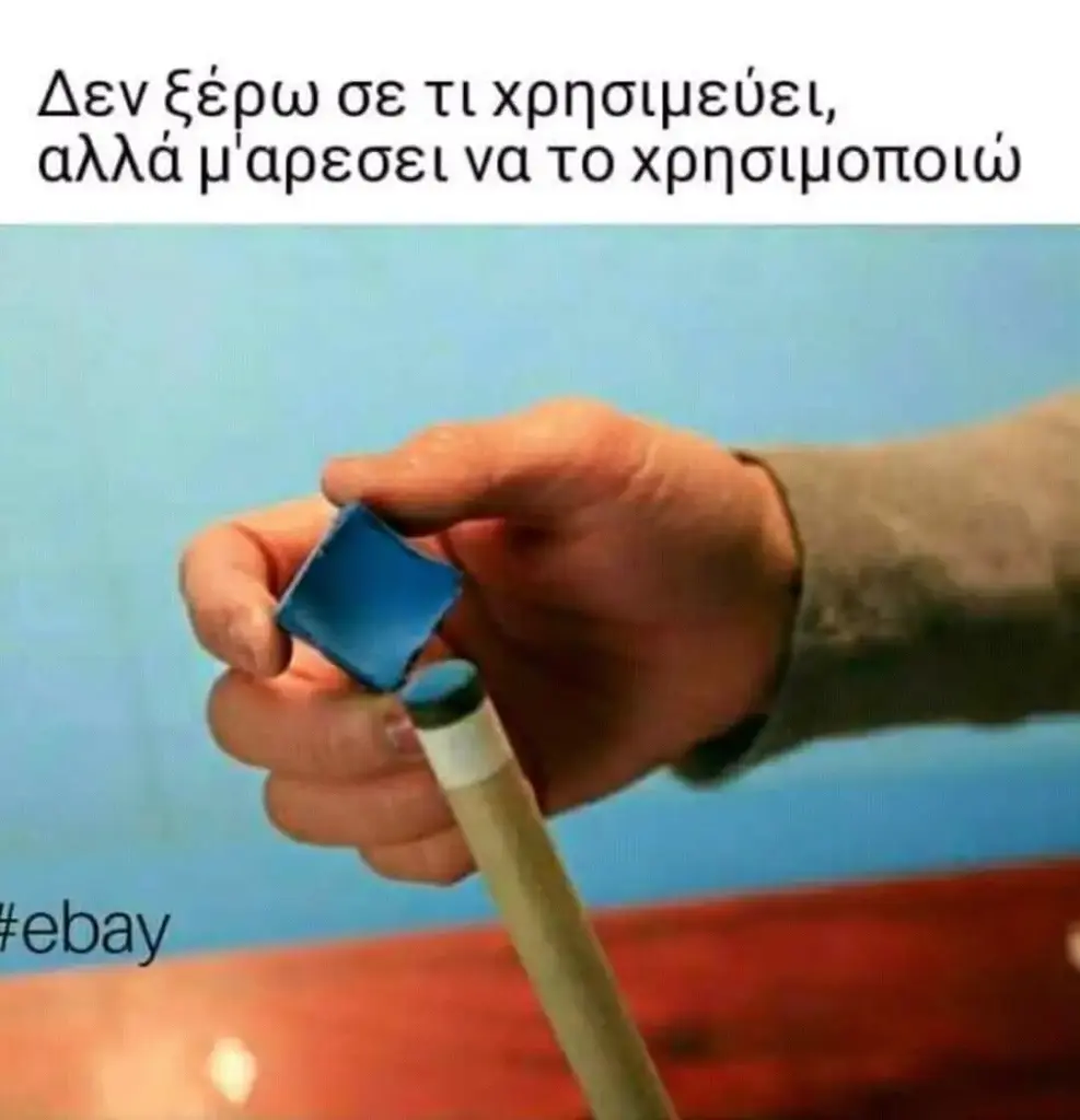 Δεν ξέρω σετι χρησιμεύει, αλλά μαρεσει VA