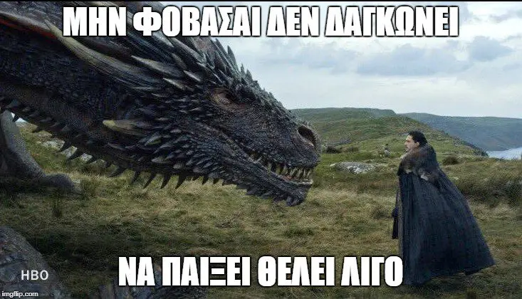 Αστεία εικόνα