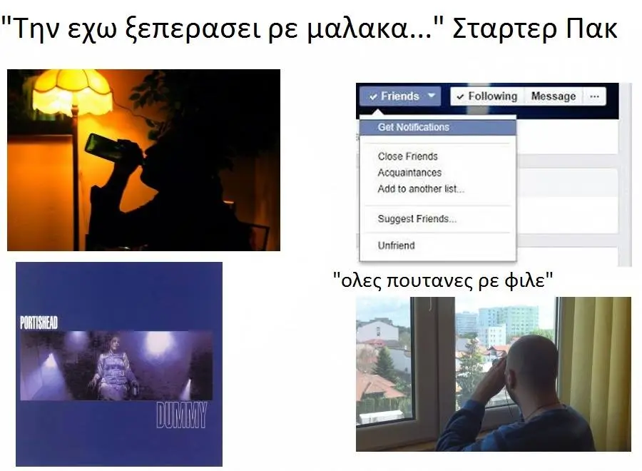 "Την εχω ξεπερασει ρε Σταρτερ Πακ Following Notifications Friends ‘Add to another lst Suggest Friends. "ολες πουτανες ρε φιλε"