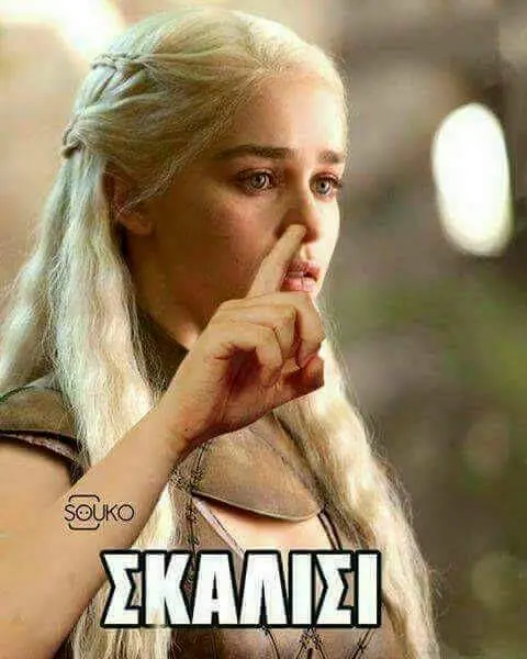 Αστεία εικόνα