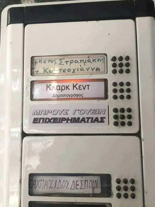 Αστεία εικόνα