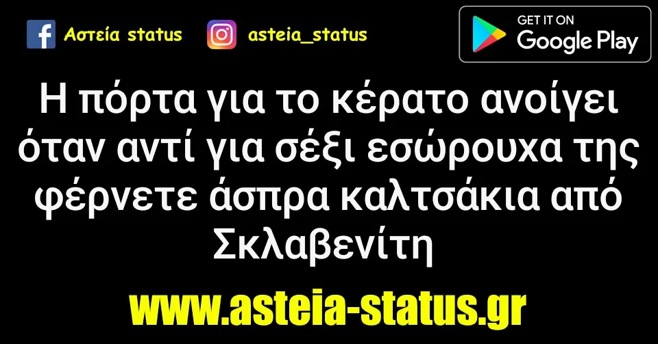 Ωραια, καταφερα και καταπια μια πεταλουδα...νομιζω οτι ειμαι ο βάτραχος σας κοριτσια που αν τον φιλησετε θα γινω πρίγκιπας.
