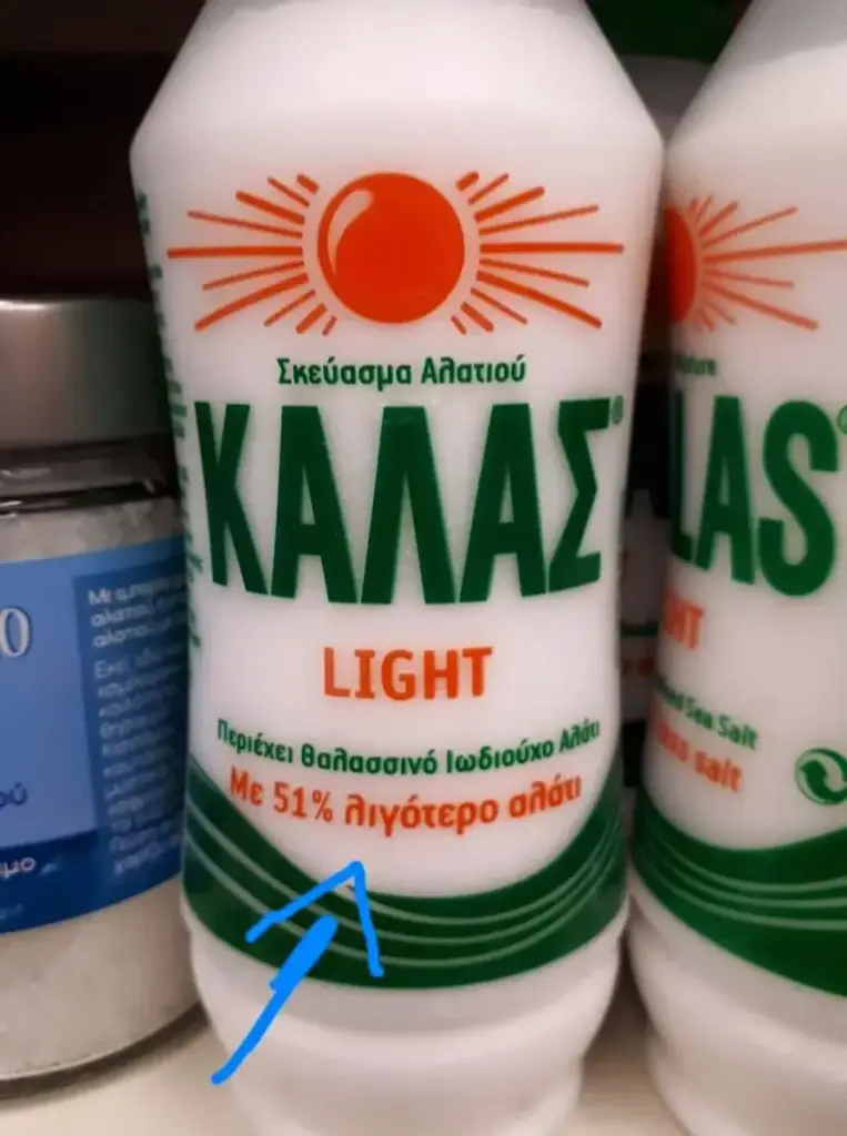 Αστεία εικόνα