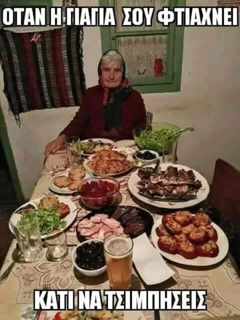 Αστεία εικόνα