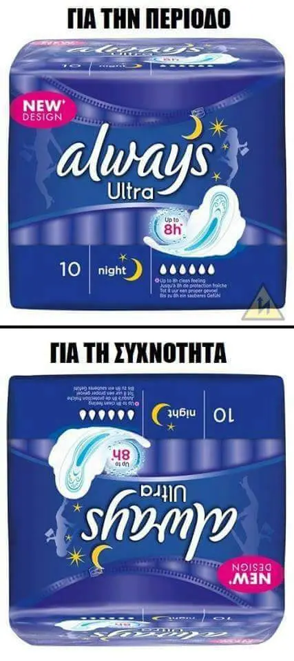 TIA THN Ultra TIA TH XYKNOTHTA OL