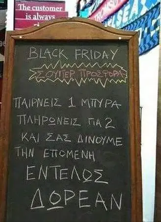 ΕΝΗ ΕΝΊΕΛΟΣ. ΛΟΡΕΑΝ