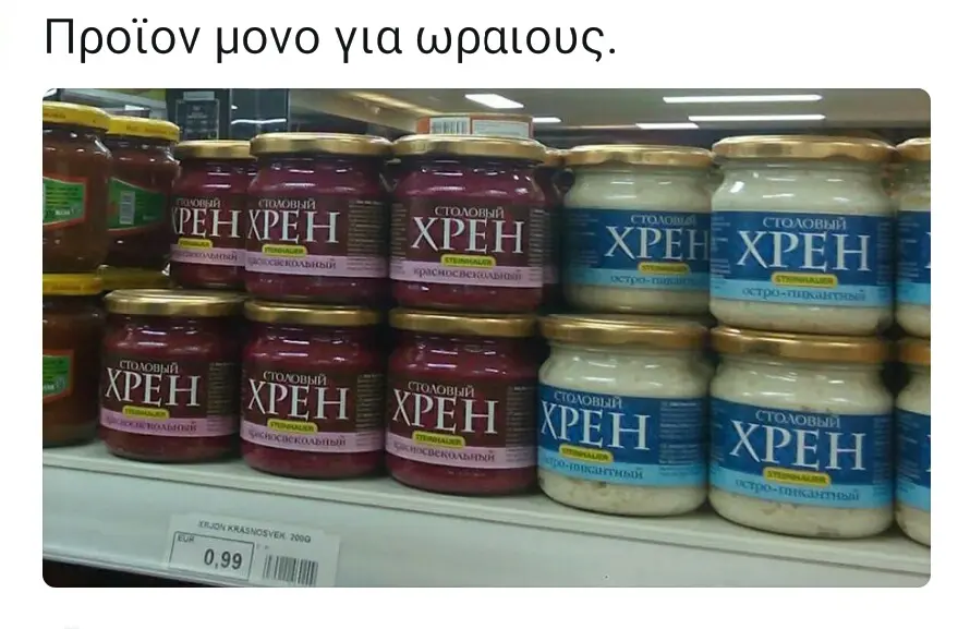 Mpotov μονο για PE