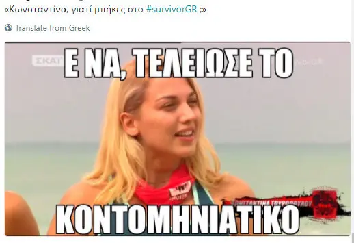 Αστεία εικόνα