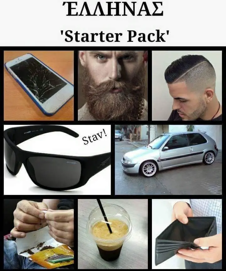 Αστεία εικόνα