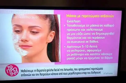 Αστεία εικόνα