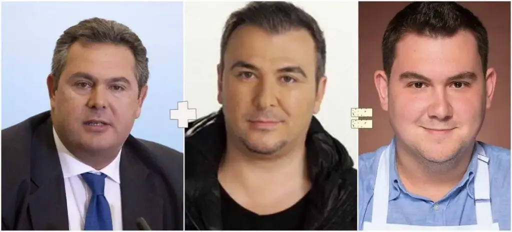 Αστεία εικόνα