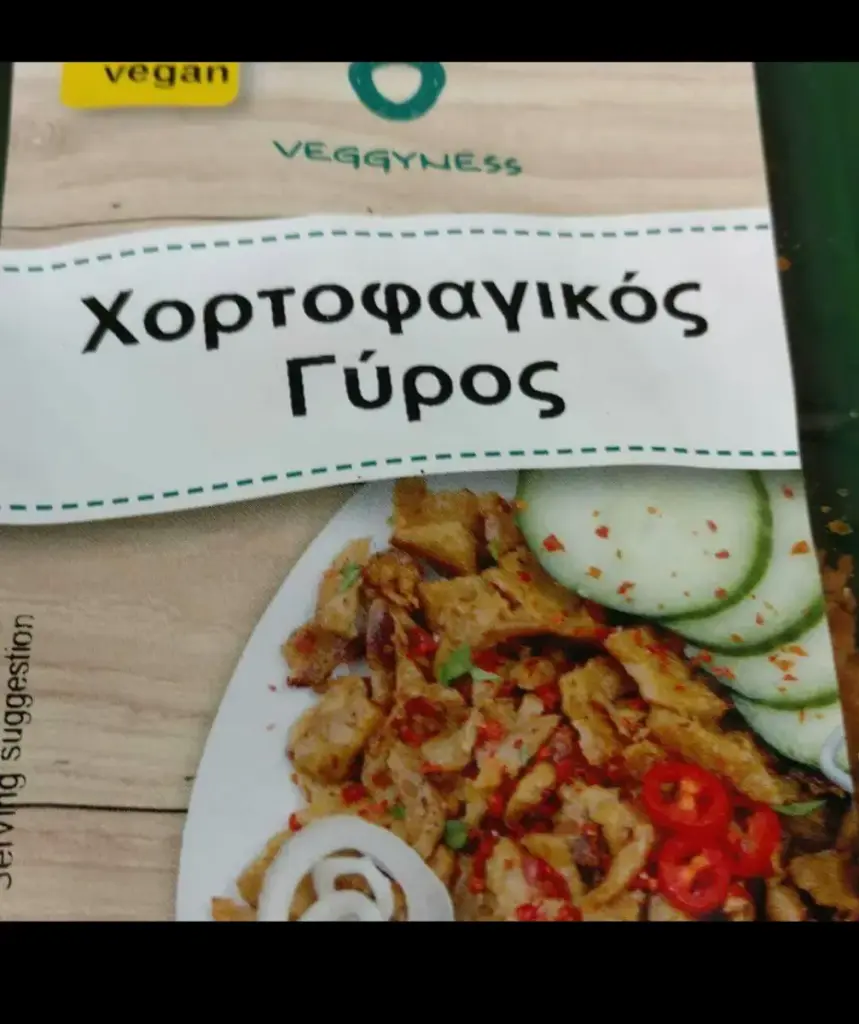 Τιναυτορε?