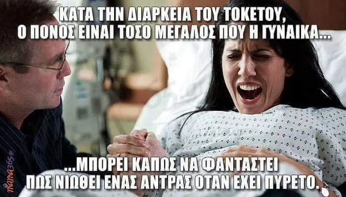 Αστεία εικόνα