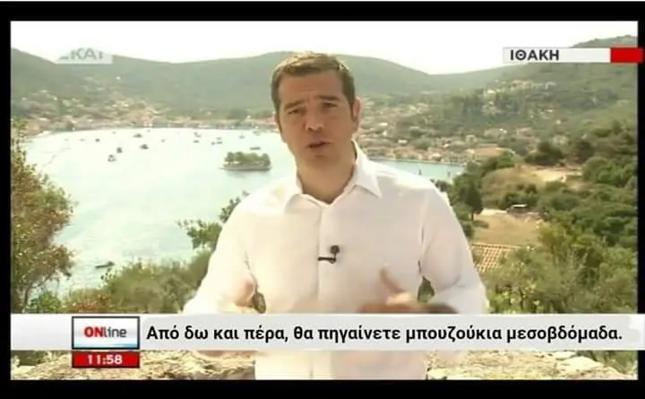Αστεία εικόνα