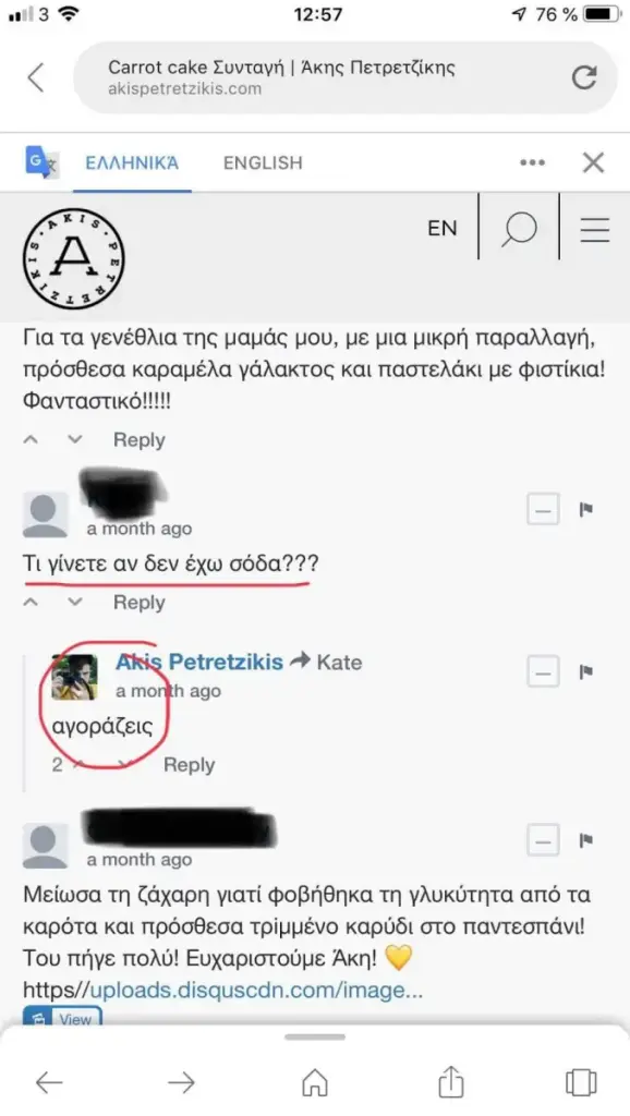 Carrot cake Συνταγή Άκης Πετρετζίκης Για τα γενέθλια της μου, με μια μικρή παραλλαγή, πρόσθεσα γάλακτος και παστελάκι με Reply Τι γίνετε αν δεν έχω Reply Petretzikis Kate amonthago Meiwoa…