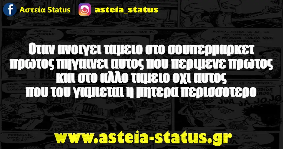 στο TOU πρωτος TOU TOU